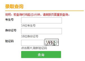 2020天津高考志愿填報(bào)指南 系統(tǒng)操作與時(shí)間安排